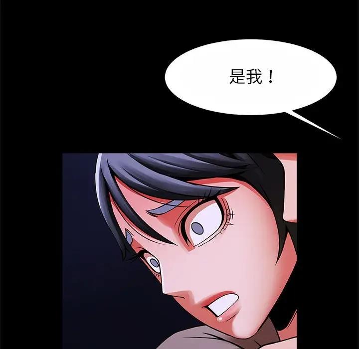 23P - 菜鸟教练的逆袭/逆袭之路