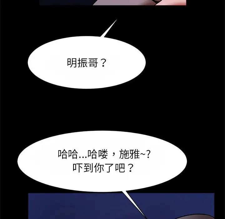 24P - 菜鸟教练的逆袭/逆袭之路