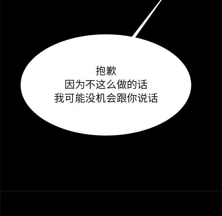 26P - 菜鸟教练的逆袭/逆袭之路