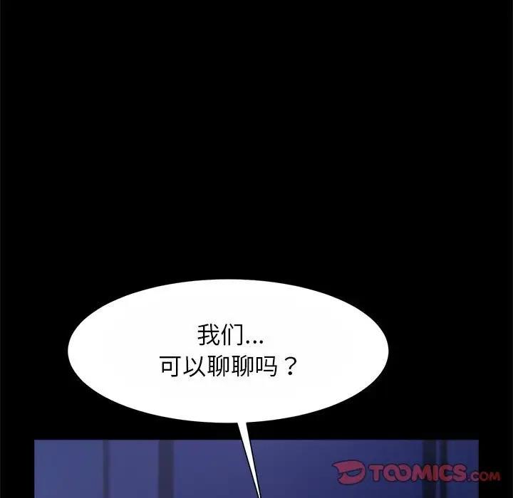 27P - 菜鸟教练的逆袭/逆袭之路