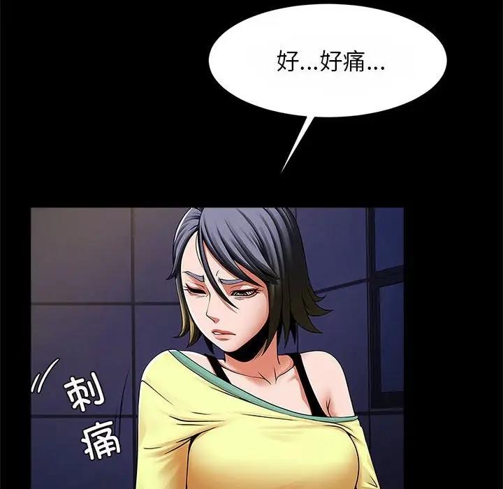 32P - 菜鸟教练的逆袭/逆袭之路