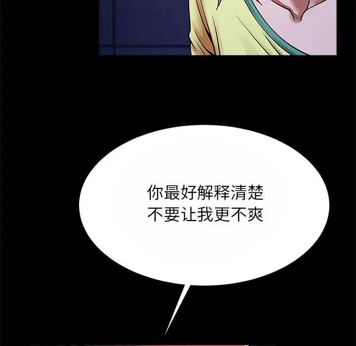 44P - 菜鸟教练的逆袭/逆袭之路