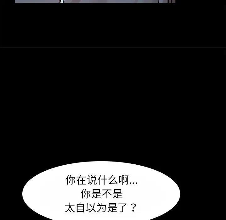 46P - 菜鸟教练的逆袭/逆袭之路