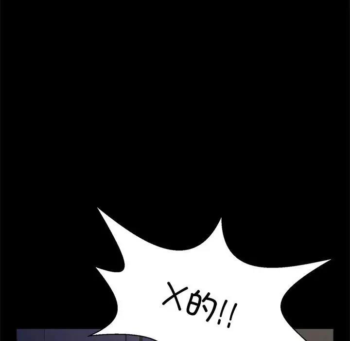 48P - 菜鸟教练的逆袭/逆袭之路