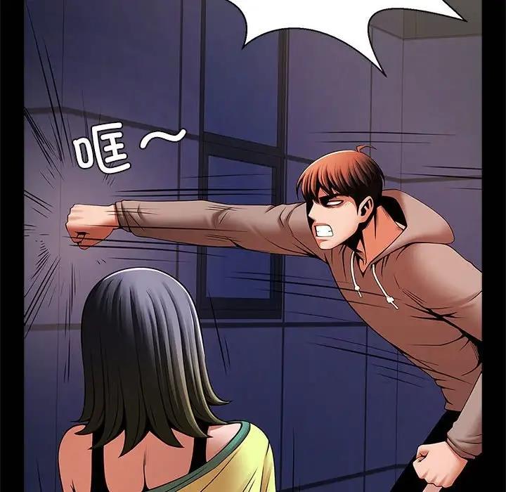 49P - 菜鸟教练的逆袭/逆袭之路