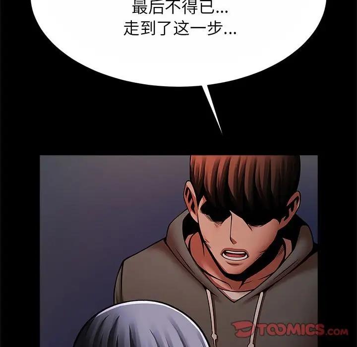 57P - 菜鸟教练的逆袭/逆袭之路