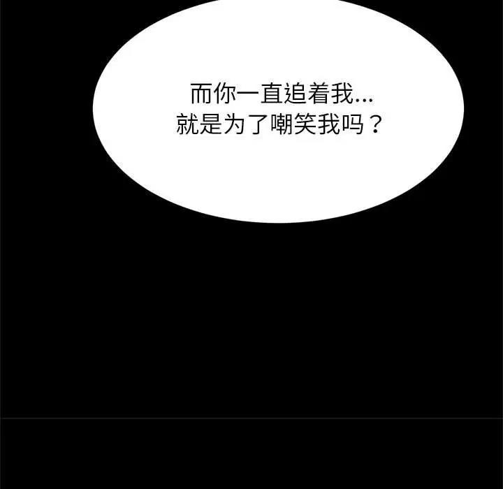 59P - 菜鸟教练的逆袭/逆袭之路