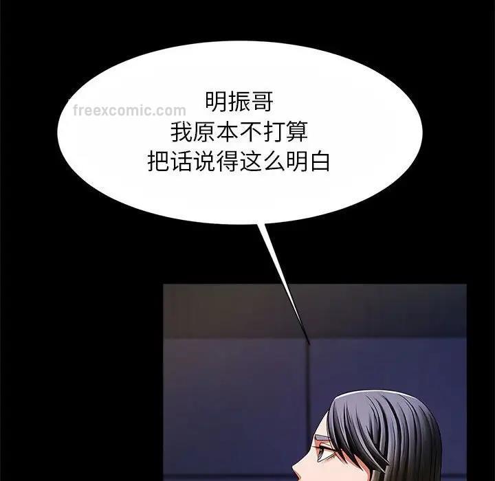 60P - 菜鸟教练的逆袭/逆袭之路
