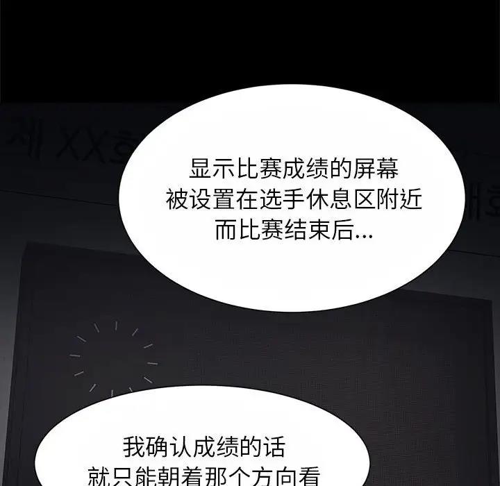 62P - 菜鸟教练的逆袭/逆袭之路