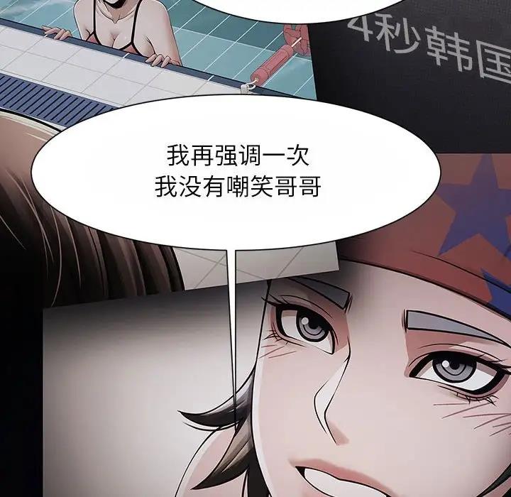 64P - 菜鸟教练的逆袭/逆袭之路