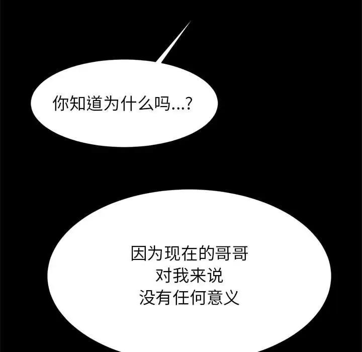 71P - 菜鸟教练的逆袭/逆袭之路
