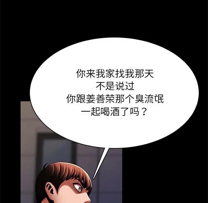 85P - 菜鸟教练的逆袭/逆袭之路