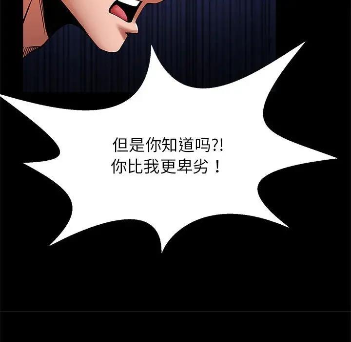 94P - 菜鸟教练的逆袭/逆袭之路