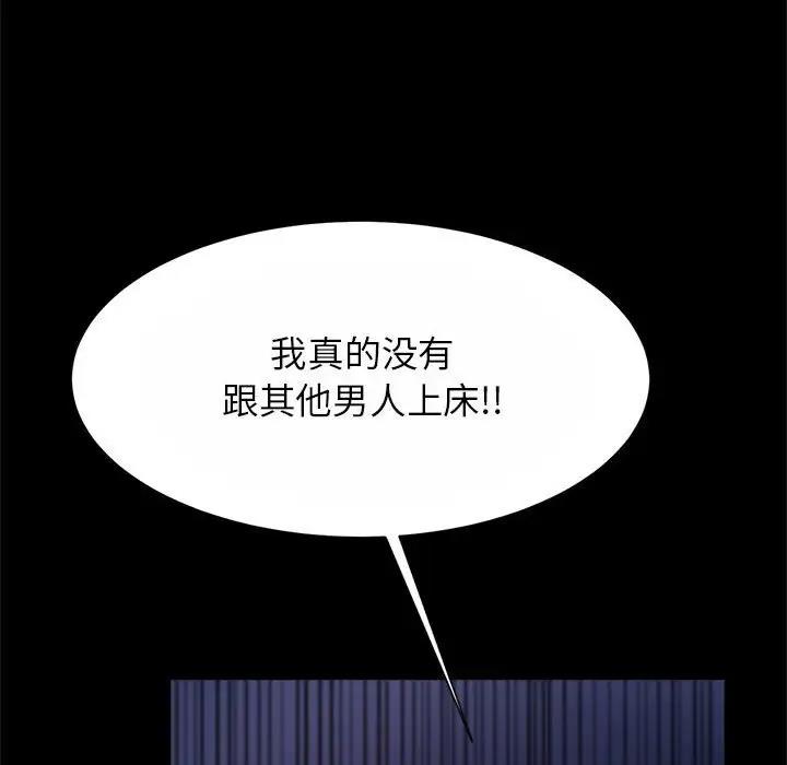 95P - 菜鸟教练的逆袭/逆袭之路