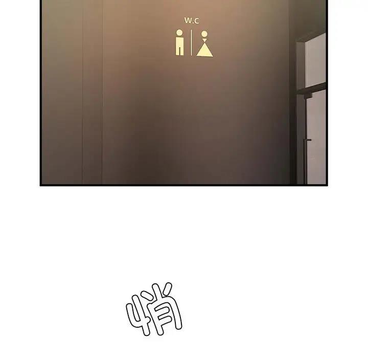 109P - 菜鸟教练的逆袭/逆袭之路