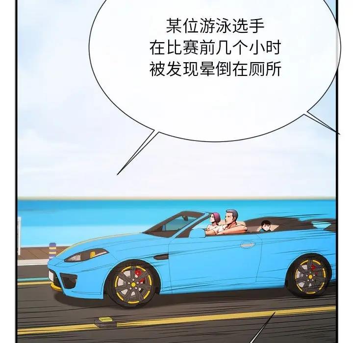 137P - 菜鸟教练的逆袭/逆袭之路