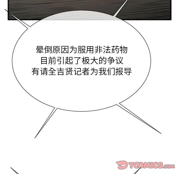 138P - 菜鸟教练的逆袭/逆袭之路