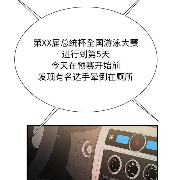 139P - 菜鸟教练的逆袭/逆袭之路