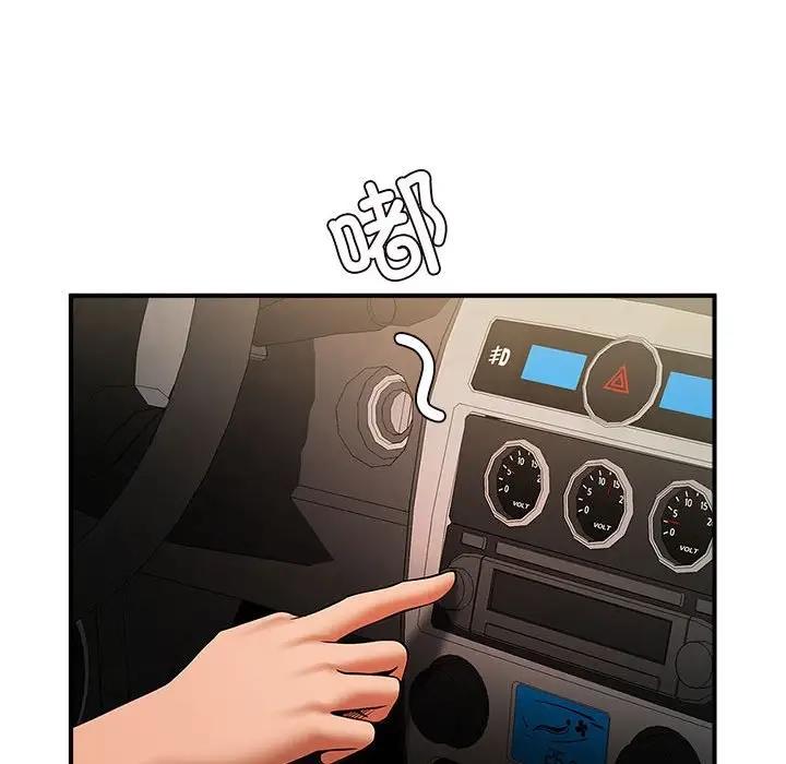 142P - 菜鸟教练的逆袭/逆袭之路