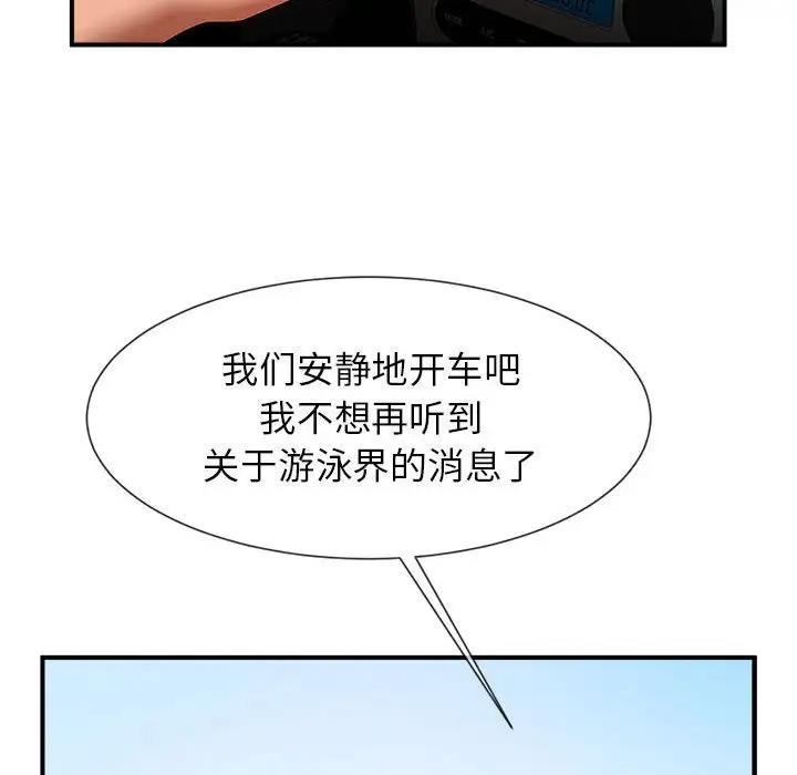 143P - 菜鸟教练的逆袭/逆袭之路