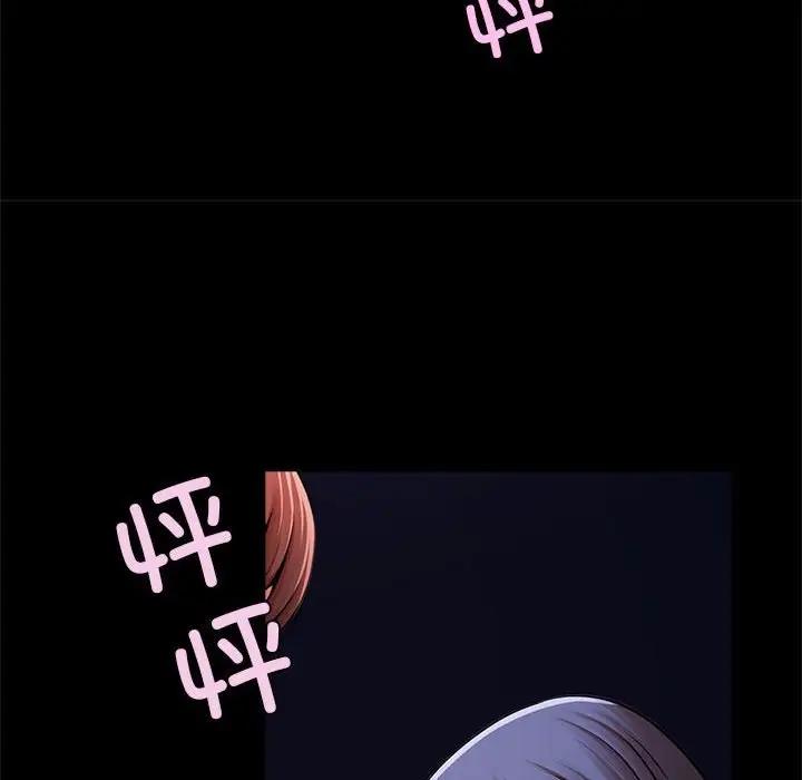 25P - 菜鸟教练的逆袭/逆袭之路