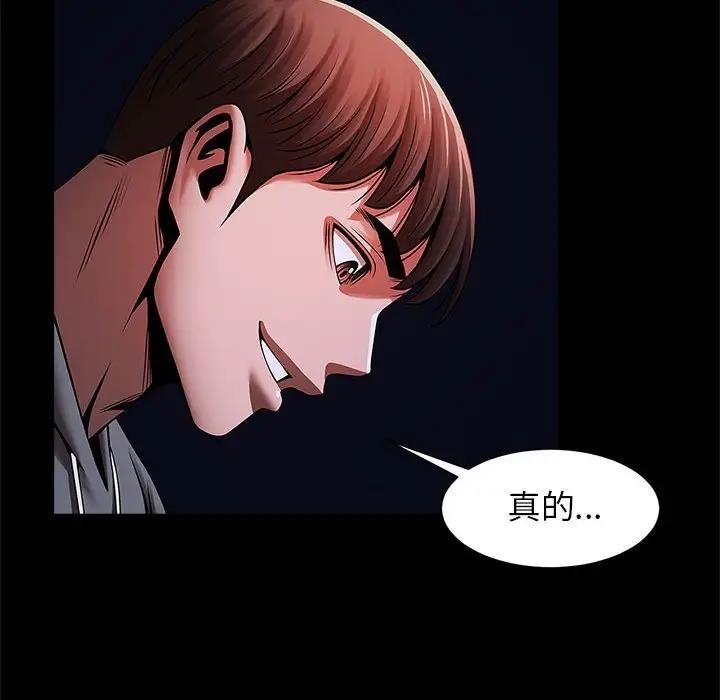 29P - 菜鸟教练的逆袭/逆袭之路