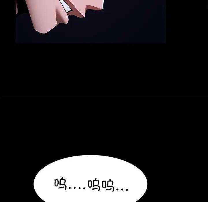 31P - 菜鸟教练的逆袭/逆袭之路