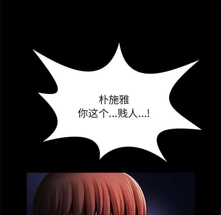 36P - 菜鸟教练的逆袭/逆袭之路