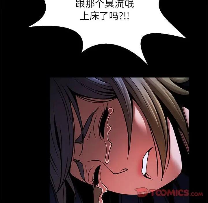39P - 菜鸟教练的逆袭/逆袭之路