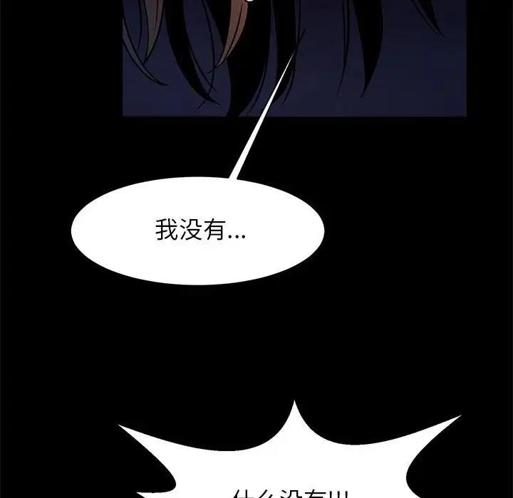 40P - 菜鸟教练的逆袭/逆袭之路