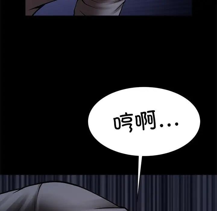 42P - 菜鸟教练的逆袭/逆袭之路