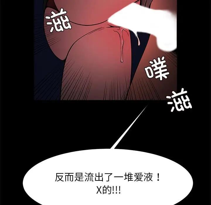 58P - 菜鸟教练的逆袭/逆袭之路