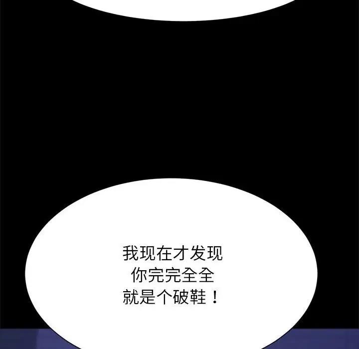 59P - 菜鸟教练的逆袭/逆袭之路