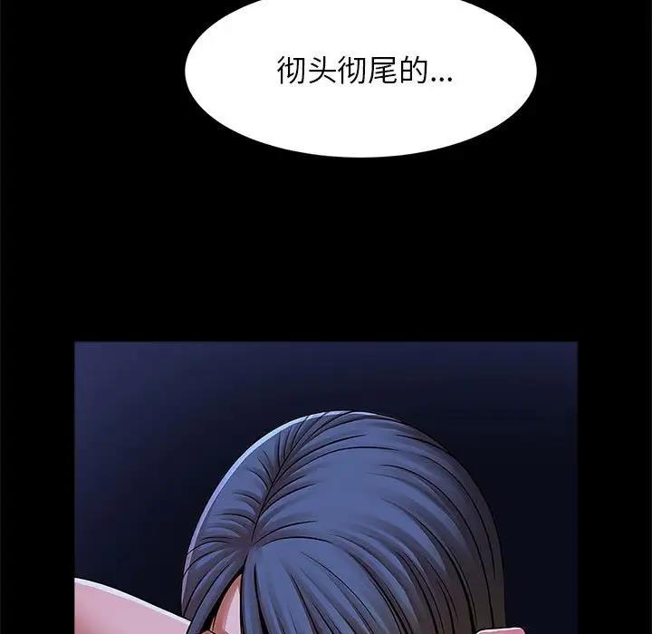 62P - 菜鸟教练的逆袭/逆袭之路