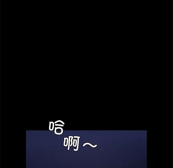 71P - 菜鸟教练的逆袭/逆袭之路