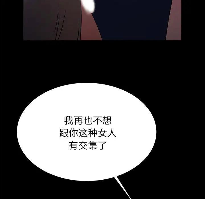 74P - 菜鸟教练的逆袭/逆袭之路