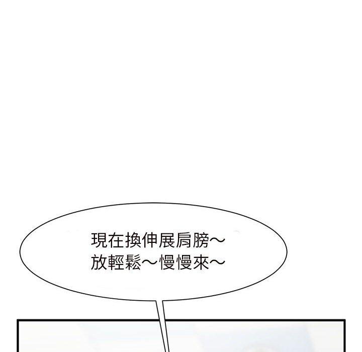 100P - 菜鸟教练的逆袭/逆袭之路