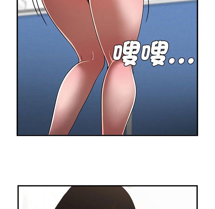 111P - 菜鸟教练的逆袭/逆袭之路