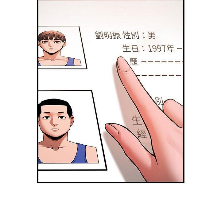 113P - 菜鸟教练的逆袭/逆袭之路