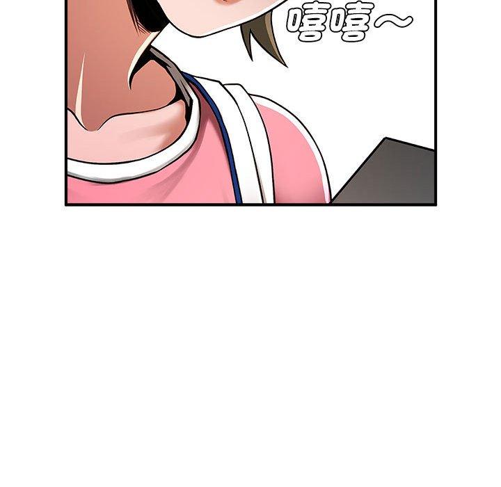 115P - 菜鸟教练的逆袭/逆袭之路