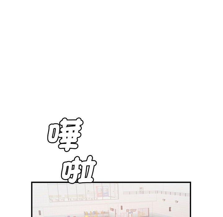 116P - 菜鸟教练的逆袭/逆袭之路