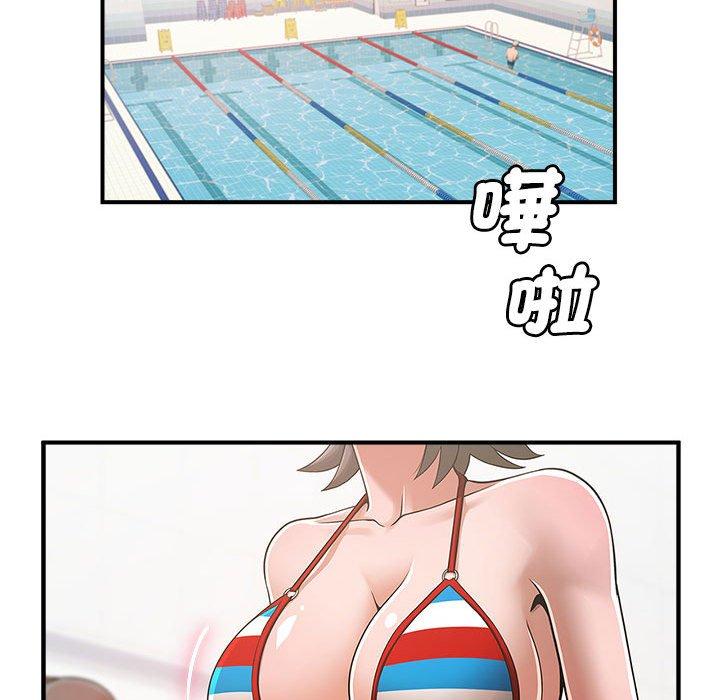 117P - 菜鸟教练的逆袭/逆袭之路