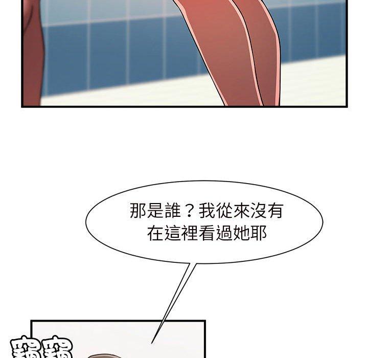 119P - 菜鸟教练的逆袭/逆袭之路