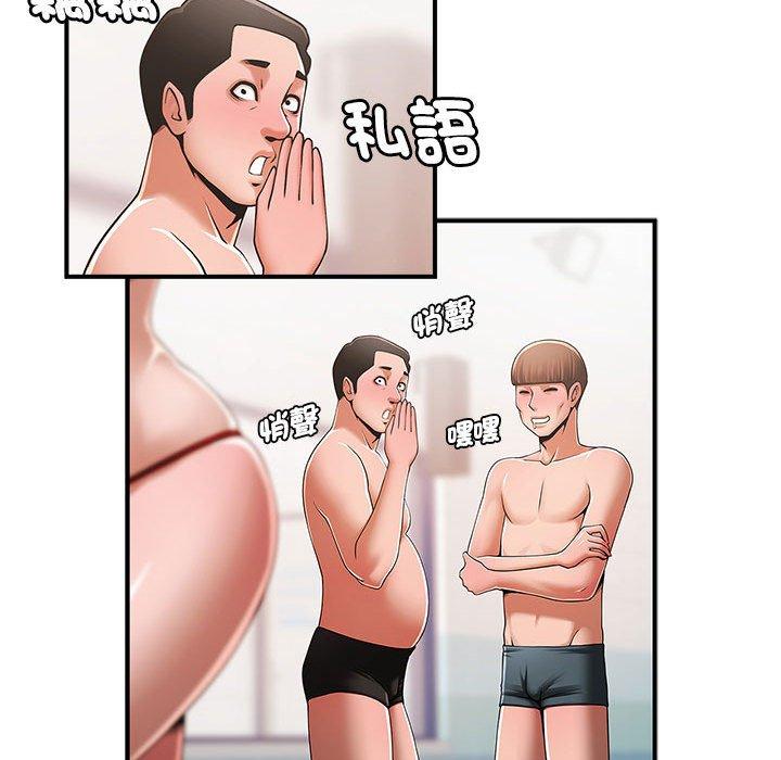 120P - 菜鸟教练的逆袭/逆袭之路