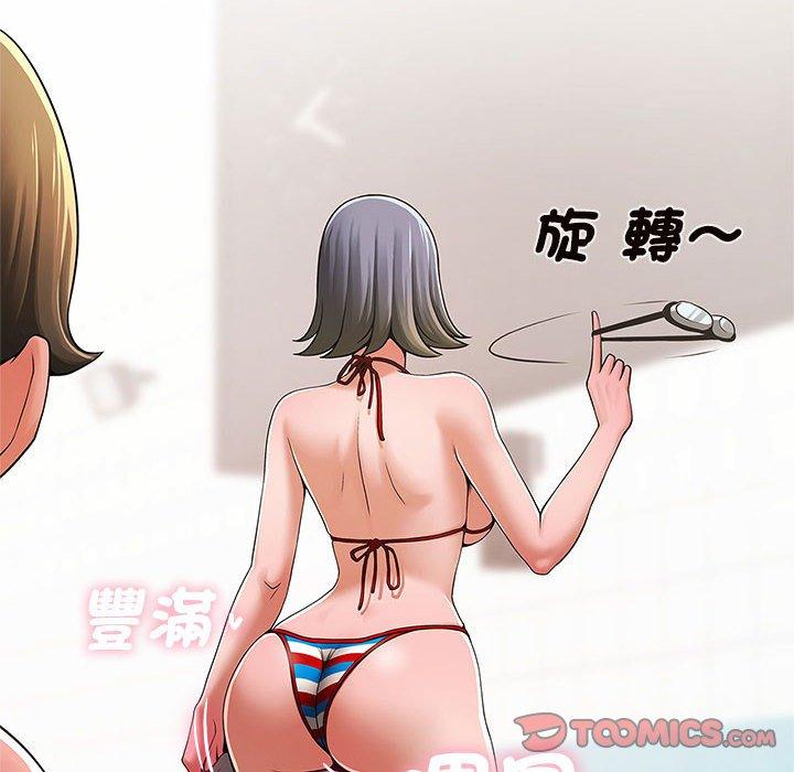 124P - 菜鸟教练的逆袭/逆袭之路