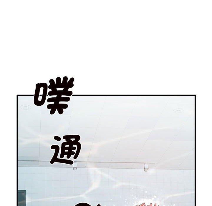 129P - 菜鸟教练的逆袭/逆袭之路