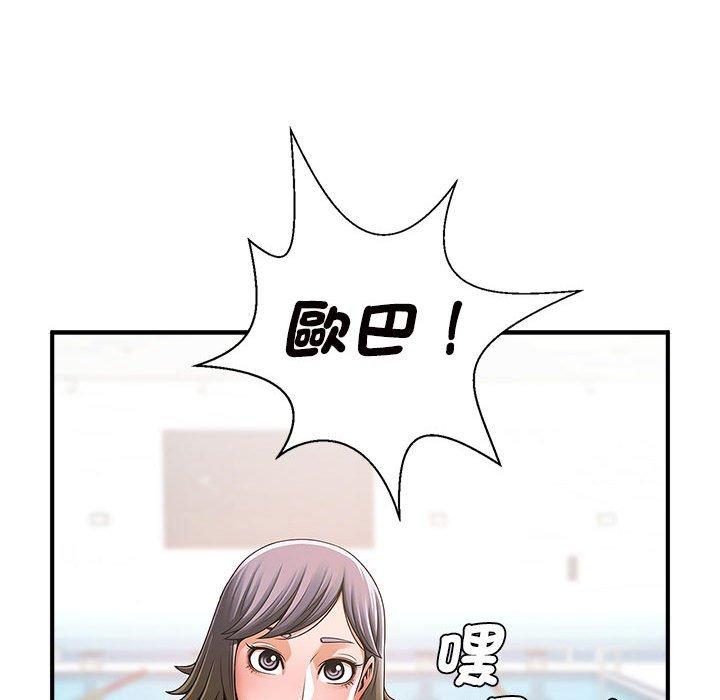 136P - 菜鸟教练的逆袭/逆袭之路