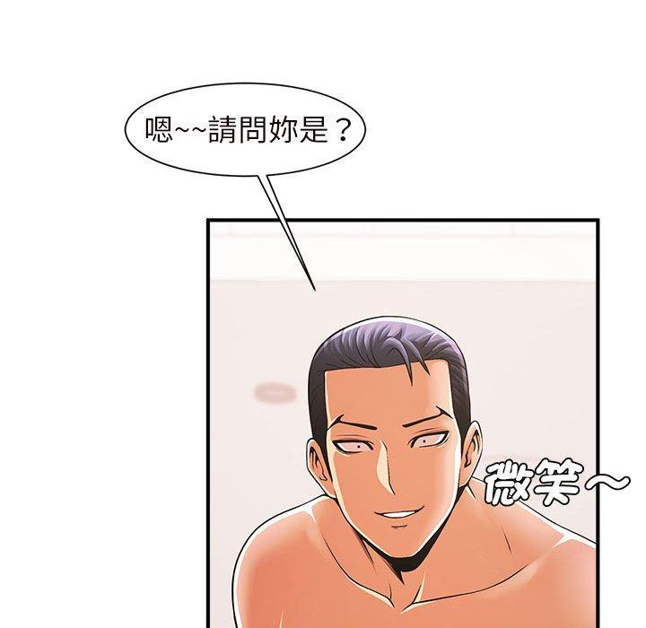 139P - 菜鸟教练的逆袭/逆袭之路