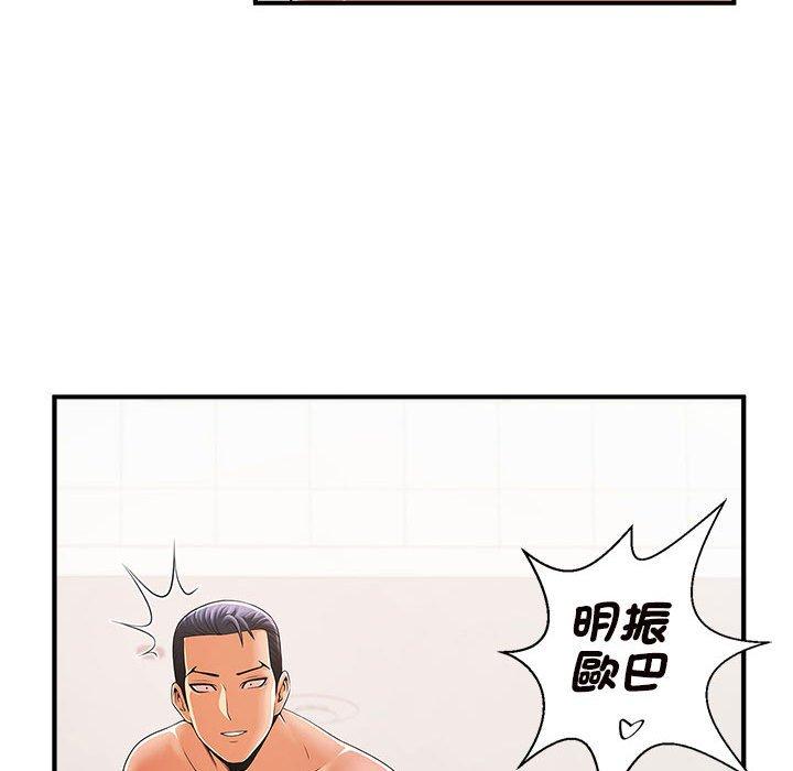 140P - 菜鸟教练的逆袭/逆袭之路