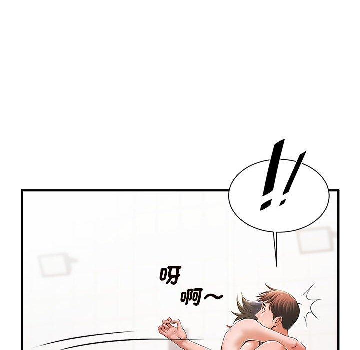 142P - 菜鸟教练的逆袭/逆袭之路